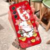 Lucky Money Cat Phone Case For Samsung S25 Edge 24 23 22 21 20 Ultra Plus Fe Galaxy A54 53 34 25 16 Silicon Cover
