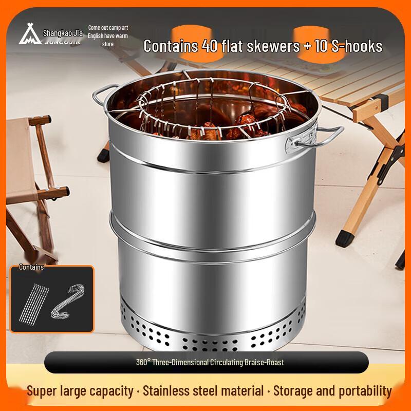 Suncojia Großer Outdoor Holzkohle BBQ Trommel Smoker & Bräter