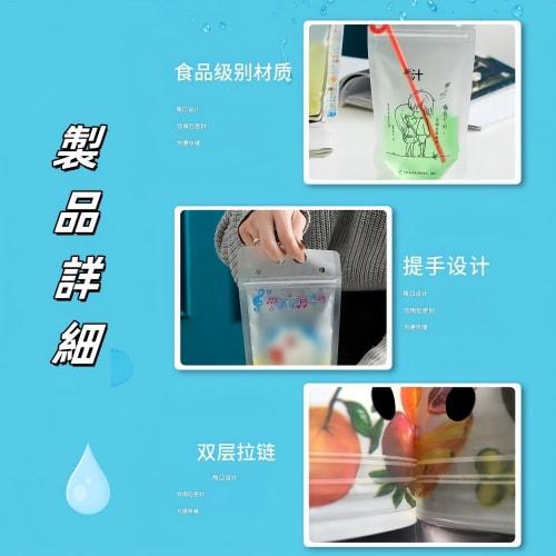 Yobuisg 50 Clear Drink Bags, 450ml, Heat and Cold Resistant, Matte Finish, with Handle, Perfect for Juice, Fruit Tea, or Takeout, Eco-Friendly