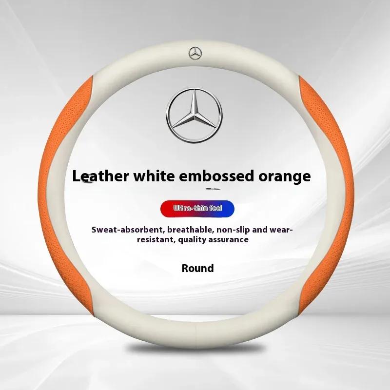 CFB1 Hot 2026 Car Steering Wheel Cover For Mercedes Benz A B C E S V Class GLB GLC GLE Sprinter Pilot SLK SLC W203 W204 ML Vito W176