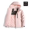 Cotton Clothes Men's Graphene Thickened Men's and Women's Winter Cold and Warm Outdoor Mountaineering Sports Jacket Men's Cotton-padded Clothes