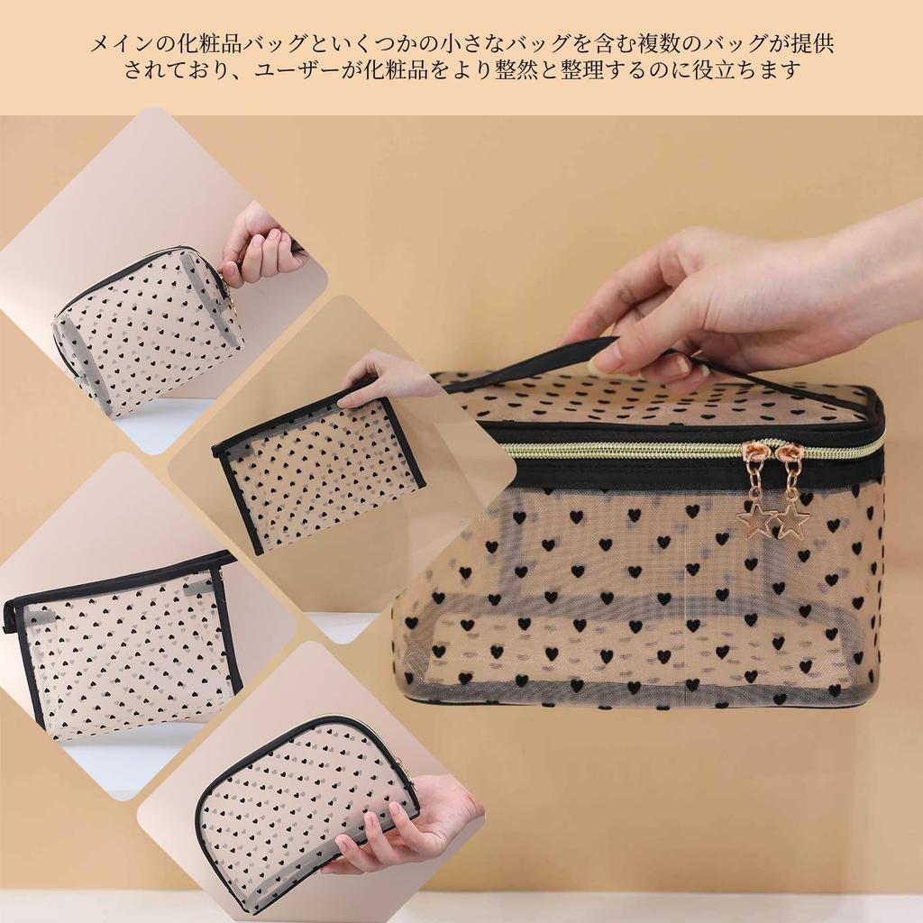 FLORPERRY Makeup Makeup Clear Cosmetic Cosmetic Storage Travel Set of Vanity Beige Pouch, Box, Bag, Pouch, Waterproof, Lightweight, Pouch, 5, Pouch,