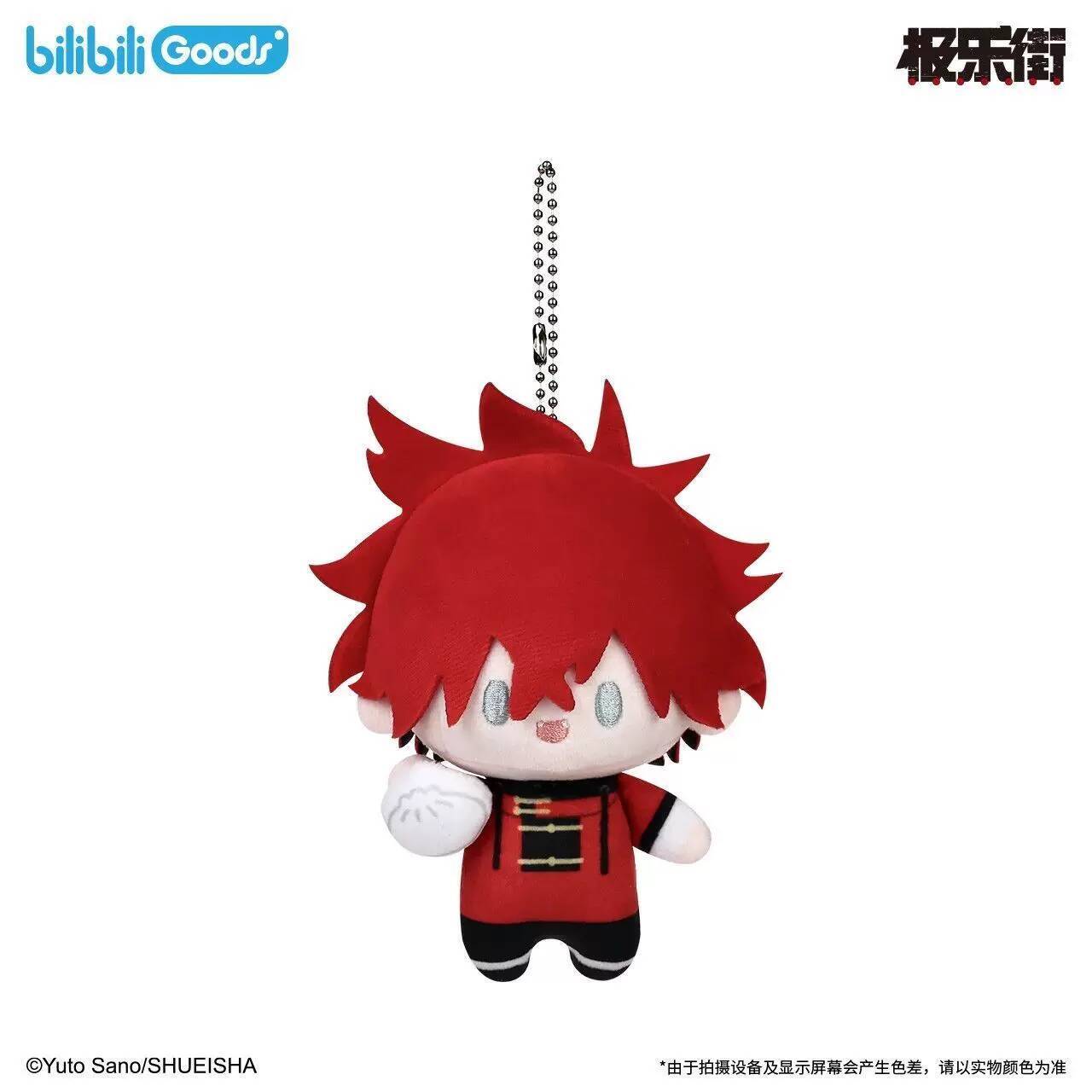 10cm Gokurakugai Yomi Nacht Pluche Pop Mini Q Serie Zacht Knuffeldier Hanger Anime Merchandise Rugzak Decoratie Verzameling Cadeaus red