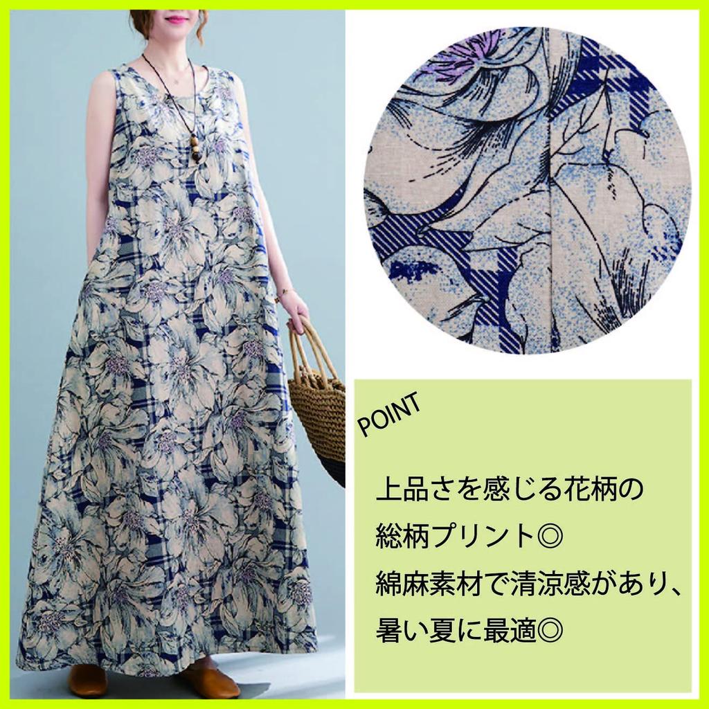 Maison De TAO Women's Sleeveless Dress with Floral Print, Long Sleeve, Elegant Casual Summer Dress (Size M, Pink)