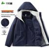 FIRS Herren 3-in-1 Outdoor Winddichte Jacke