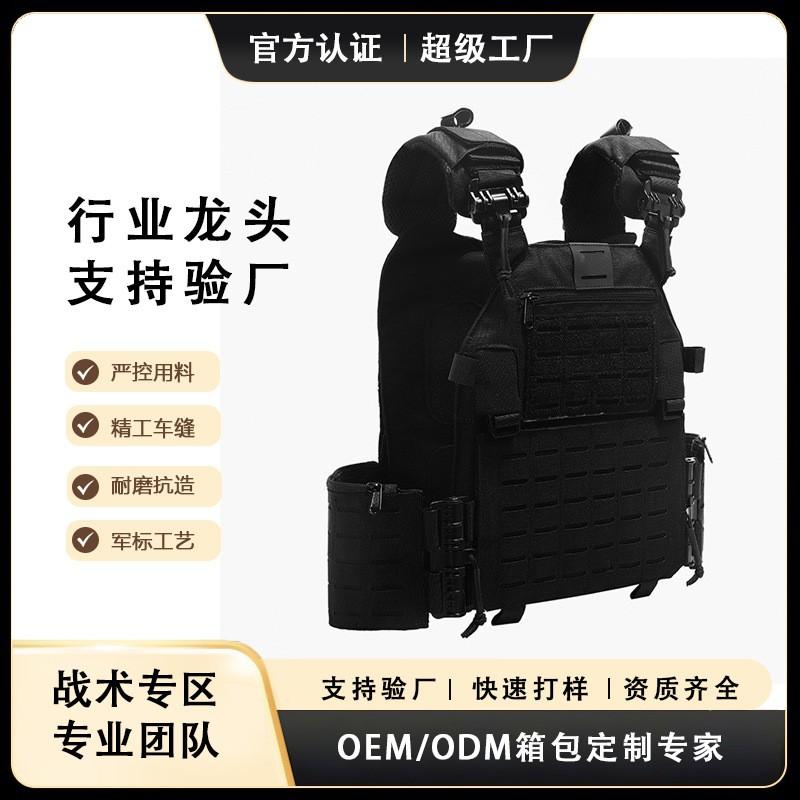Tactical Vest Outdoor Sports Black Multi-Functional Quick-Release Utility Airsoft Paintball Shooting Training