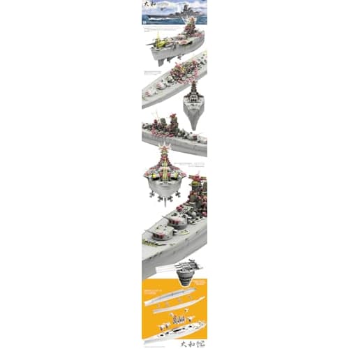 Border Model 1/350 Japanese Navy Battleship Yamato 1945 Plastic Model BS004 (Ship)