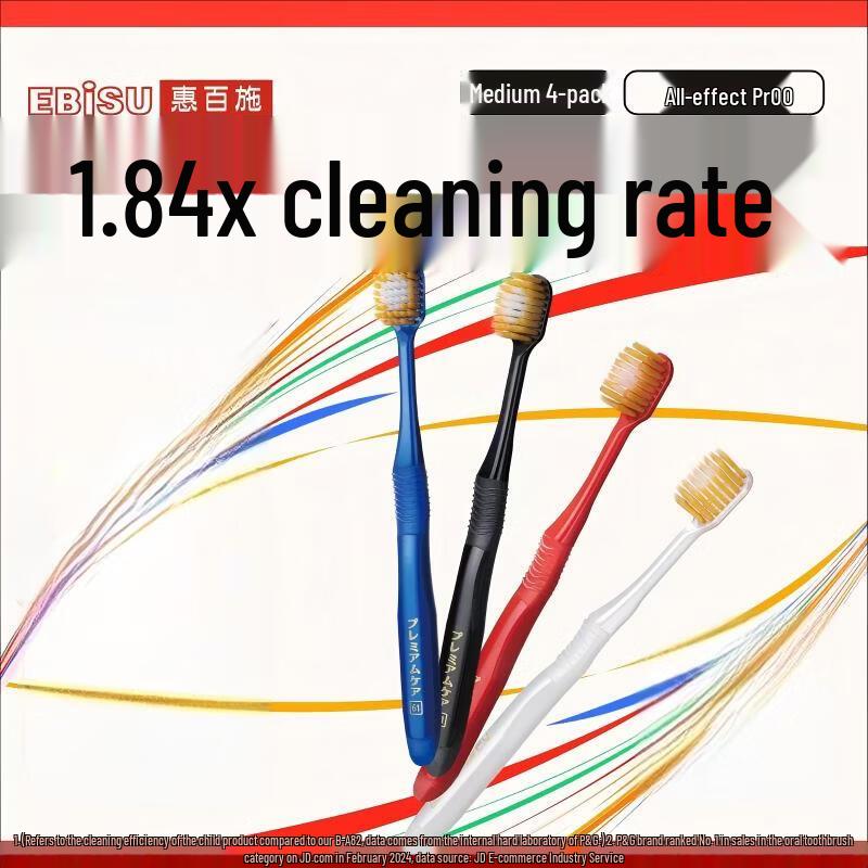 EBISU 48-Hole Wide Head Soft Toothbrushes (4-Pack)