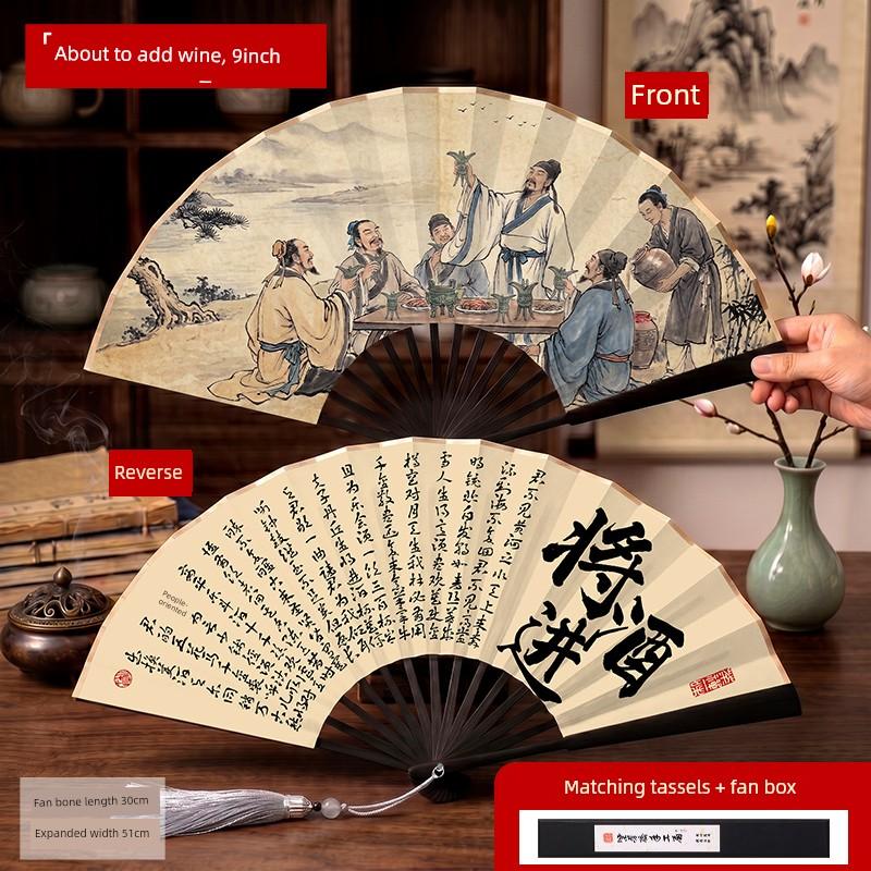 New Chinese-Style Cultural and Creative Calligraphy Folding Fan, National Trend Fan, Chinese Style Ancient Style Paper Fan, Hanfu Men's Style