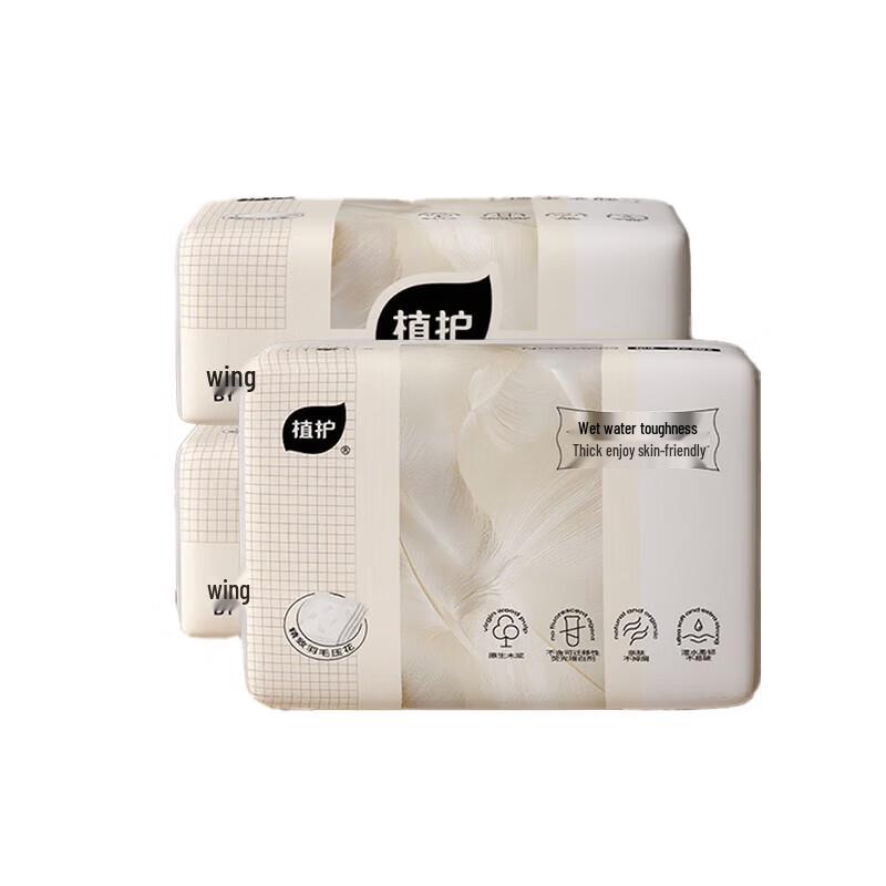Zhihu Feather Tough 4-Ply Facial Tissues, 20 Packs