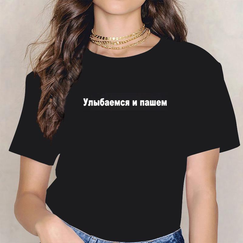 Women Clothing Tshirts Women Russian Inscriptions Plus Size Tshirt Short Sleeve Girls Tops Sleeves Vintage Dropshipping