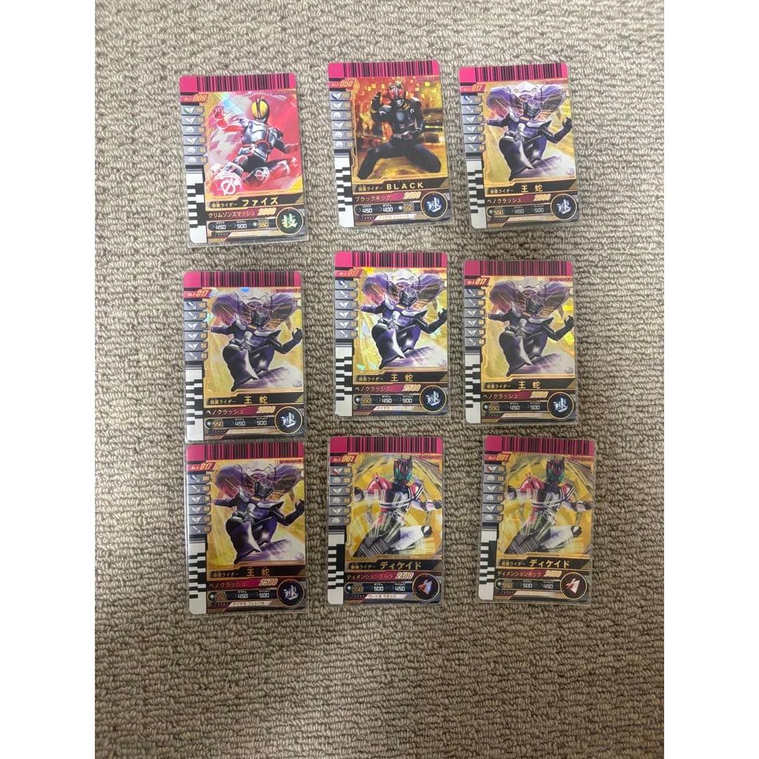Kamen Rider Ganbaride Trading Card Set Bulk Sale