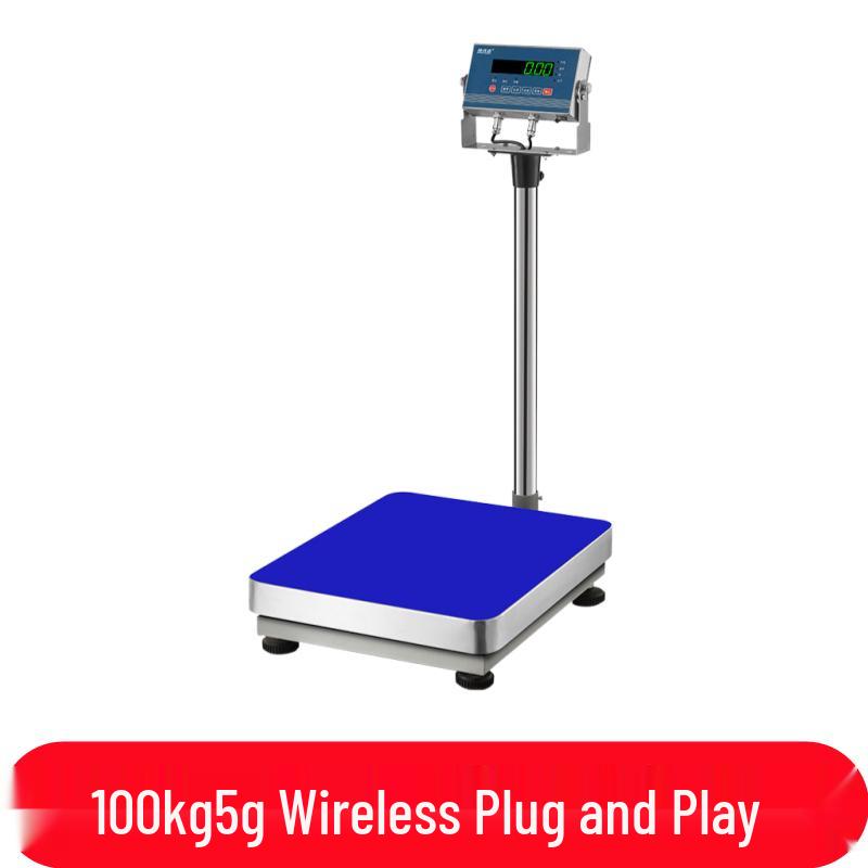 Hongxingda ERP Wireless Platform Scale (CN version)