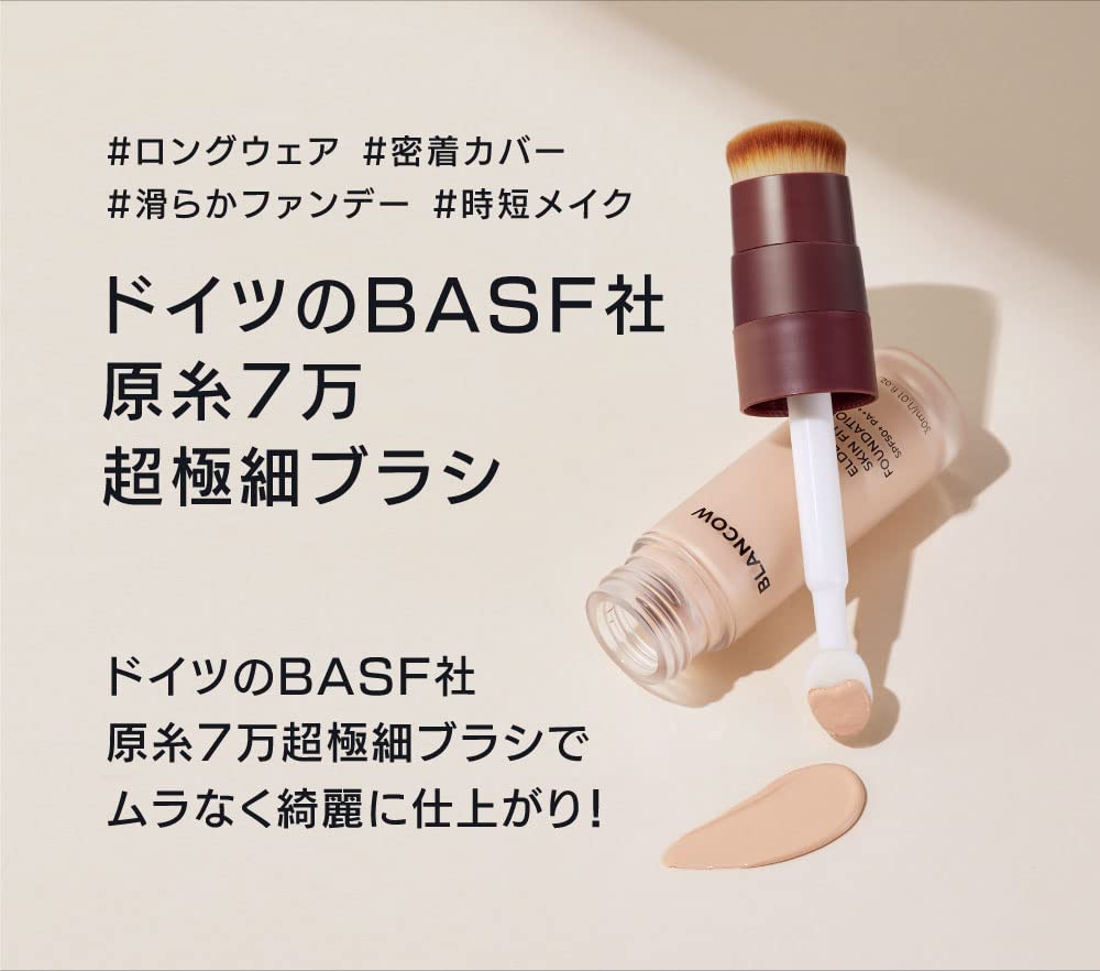 UV Wrinkle and Foundation with by Blancau Elder Skin Fit Foundation 02 Yellow Beige Excellent Korean by MAMAMOO SOLA Protection, Care, Whitening,