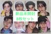 [USED] Straykids KARMA Accordion 8 Albums