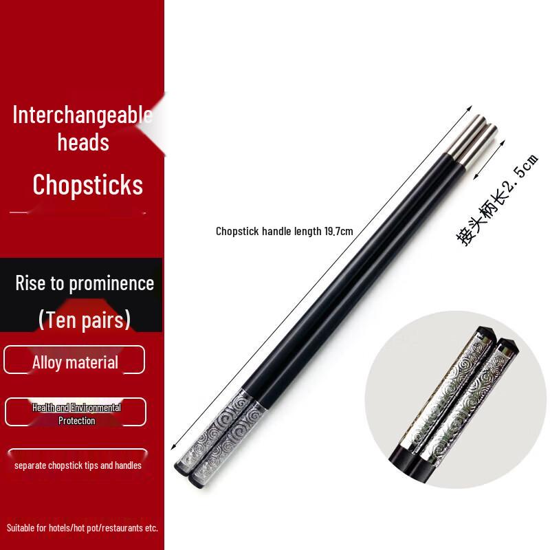 Huabeishi Detachable Alloy Chopsticks with Bamboo Heads