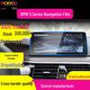 BMW 5 Series 525/530 Navigation Screen Protector Tempered Film for Center Console