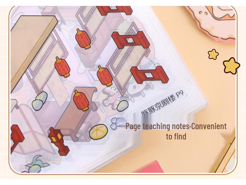 3D Cottage Landscaping Sticker Book: Children's Miniature Scenes for Decompression and Collage