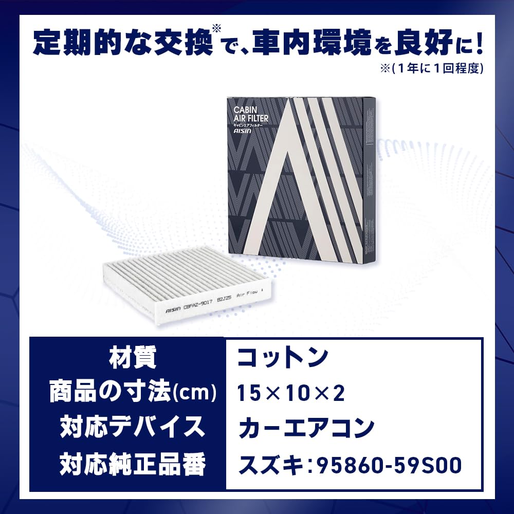 AISIN Car Air Conditioner Filter for Suzuki Vehicles Cabin Air
