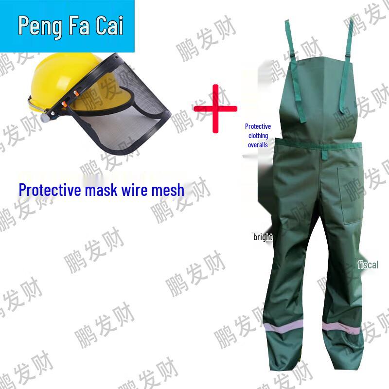 

Weeding and Grass Cutting Protective Suit with Face Mask
