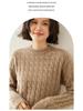 Women's Slim Fit Retro Cable Knit Cashmere Sweater - Round Neck Pullover, Base Layer for Autumn/Winter.