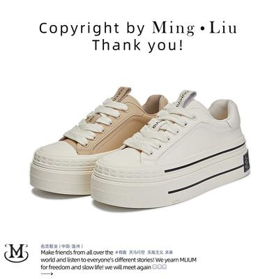 Leder kleine weiße Schuhe Damen Herbst neue Damen Muffin-Plateauschuhe vielseitige Freizeitschuhe erhöhende Sportschuhe für Damen