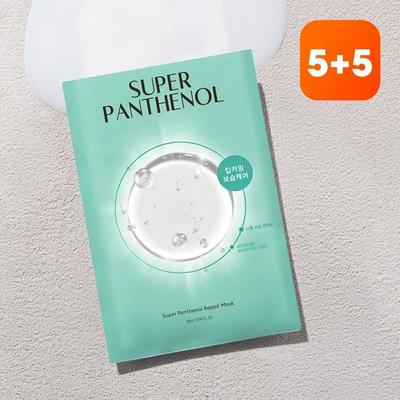 [5+5]Super Panthenol Repair Mask 25ml (Total 10 Sheets)