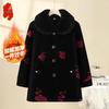 Elderly Women's Thickened Padded Winter Jacket