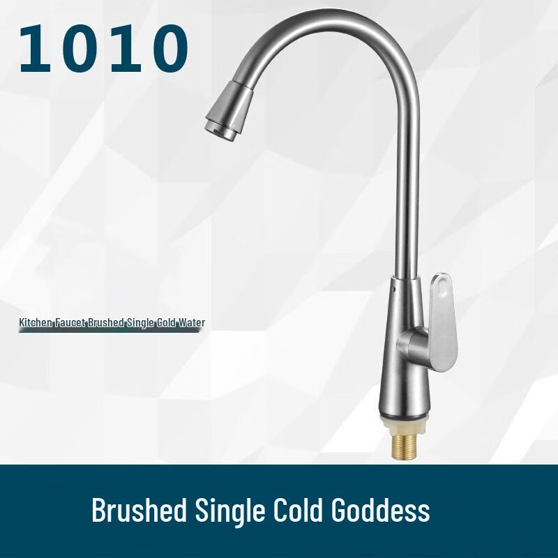 MDNG Single Cold Kitchen & Bathroom Faucet
