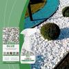 Landscaping Glue Gravel Glue Spray 120ml Stone Binder Weather-Resistant Adhesive Spray For Pond Driveway Gardens Paths Outdoor