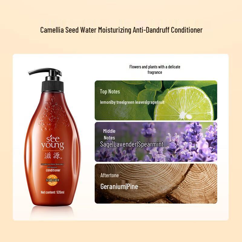 Ziyuan Tea Seed Anti-Dandruff & Moisturizing Conditioner