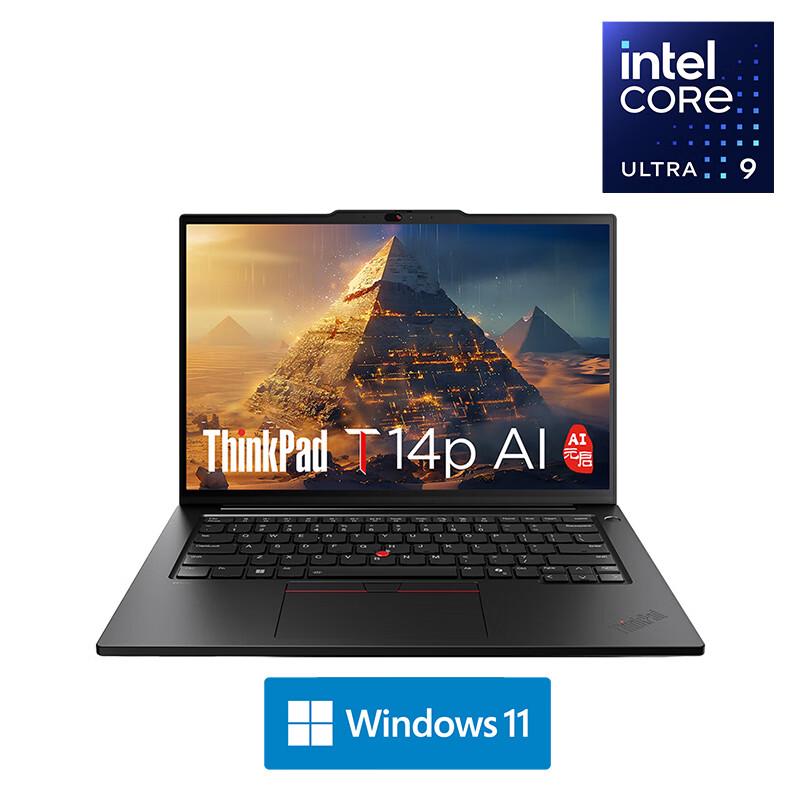 Lenovo ThinkPad T14p Gen 2 AI Laptop (CN version) 14.5-inch