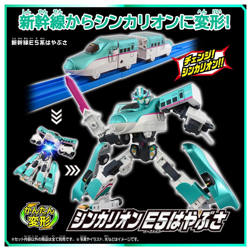 Takara Tomy Plarail SGX01 Shinkalion E5 Hayabusa Train Toy 3 and (Ages up)