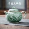 150ml Yue-Ofen Celadon Relief Drache und Phönix Teekanne Vintage Teefilter Kanne Teebereiter Kessel Mit Kugelöffnung Teeservice Geschenk