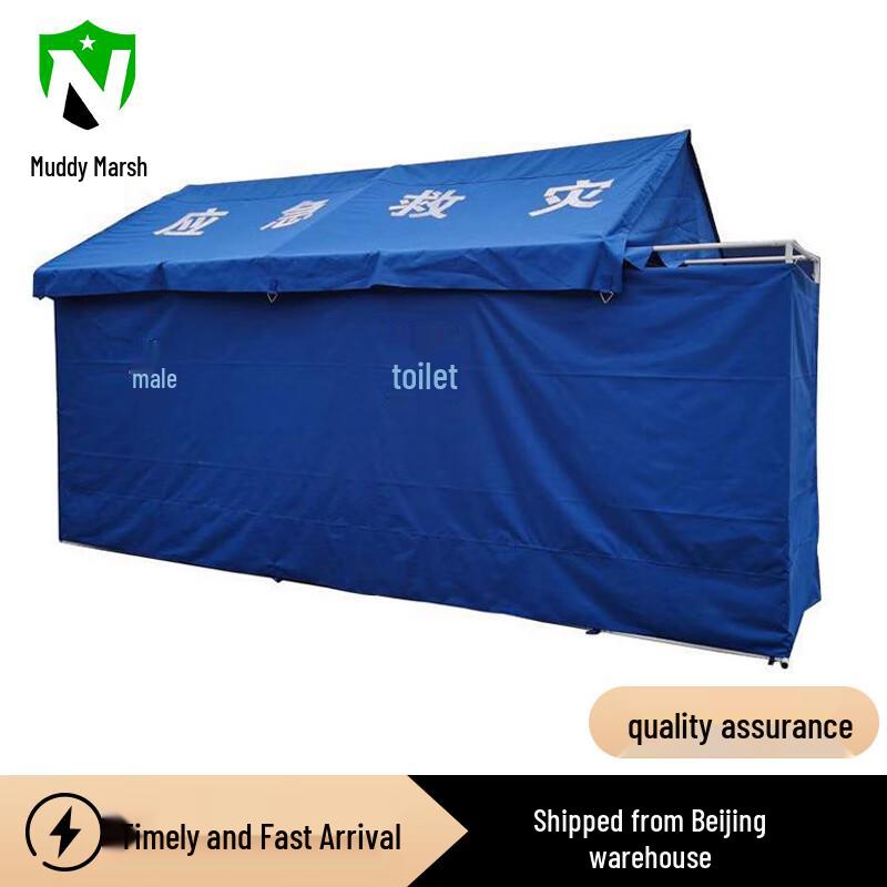Portable Outdoor Privacy Tent