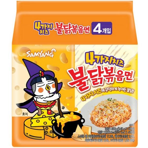 

Samyang 4-cheese stir-fried chicken, 4 pieces