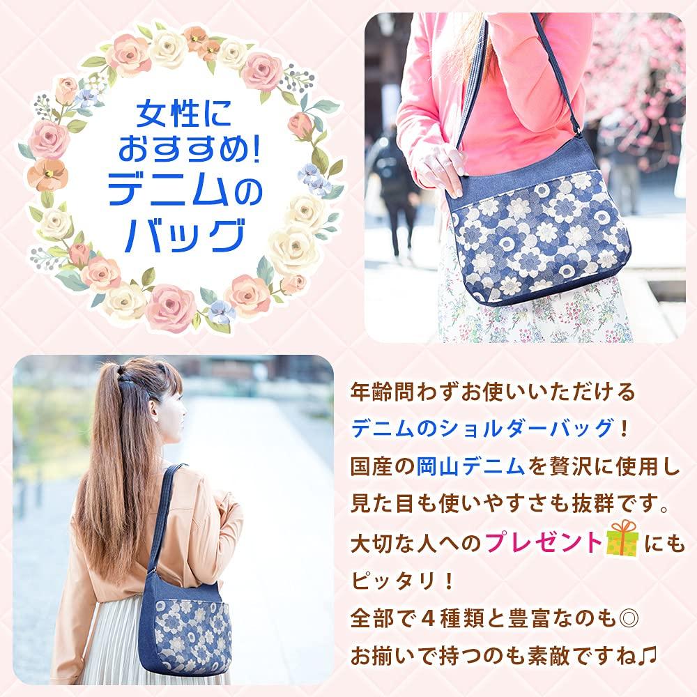 Creare Kiki Women's Lightweight Shoulder Bag, Crossbody Bag, Made In Japan with Okayama Denim and Daisy Pattern, DJ-20m (Blue) - A Perfect Gift for