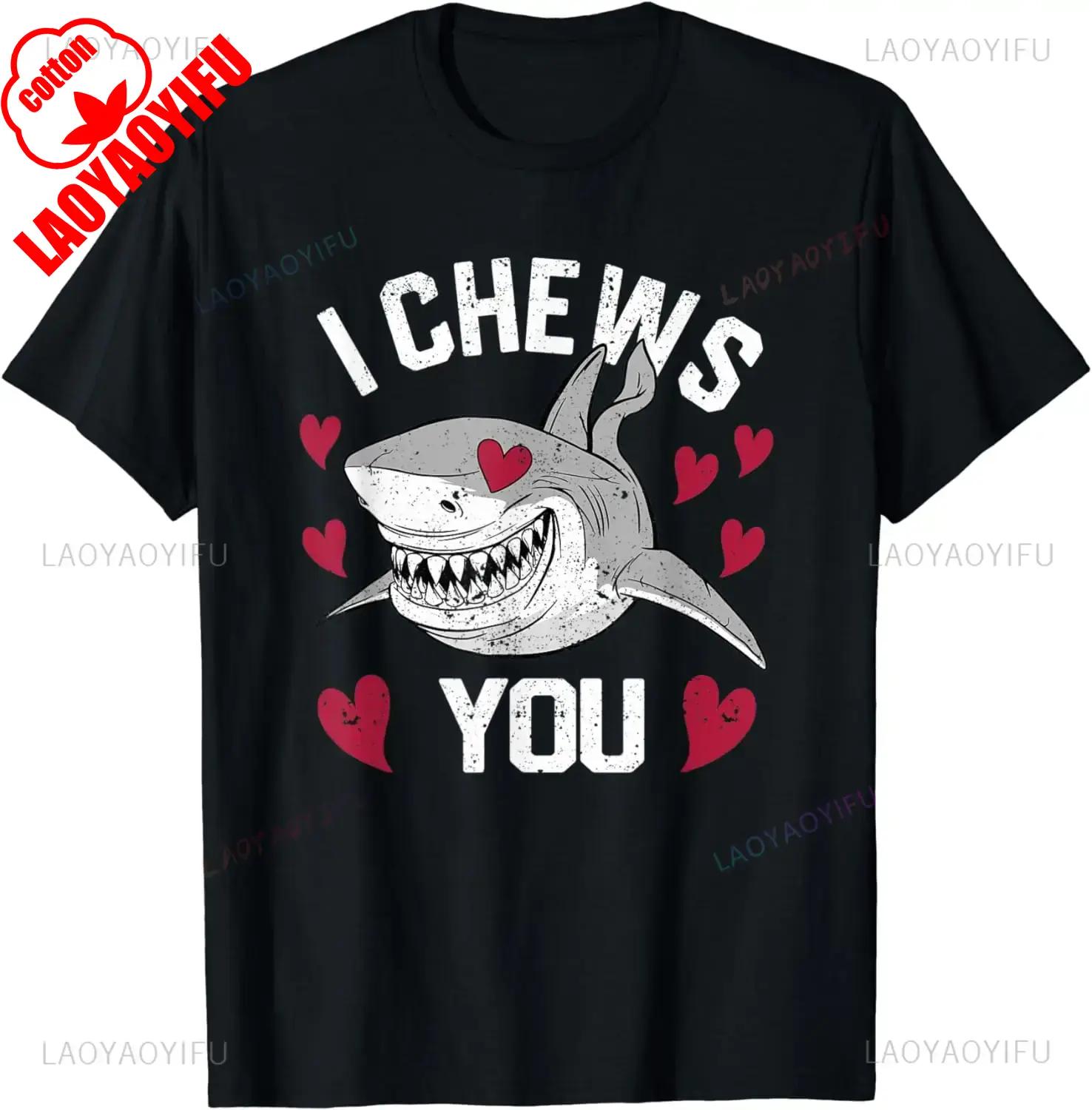 

Cotton Shark Valentines Day Funny VDay Couples Love I Chews You TShirt Vintage Clothes Shirts for Women Graphic T Shirts 4XL