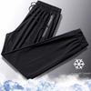 Men's Quick-Dry Nylon Ice Silk Joggers, Zipper, Elastic, Plus Size, Korean Style, Summer Sports Pants