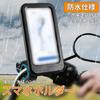 BUPVIOOD Smartphone Easy Adjustable Black Bicycle/Motorcycle Holder, Multi-Angle Rotation, Installation, Shockproof, Angle, Dustproof, Dirt-Resistant,