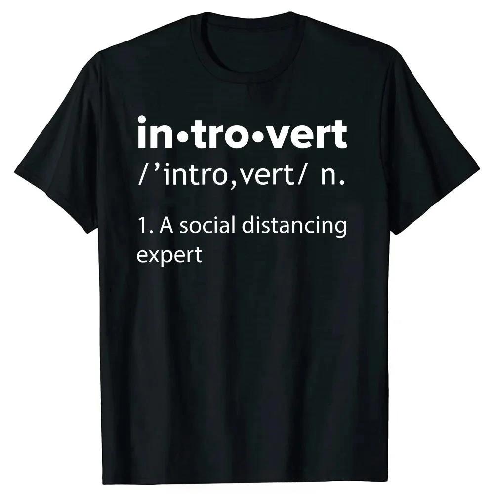 Men's Clothing with A Uniform Style Humorous Quotes  Fitness T-shirts Introverted Humorous Jokes Introverted Cotton T-shirts