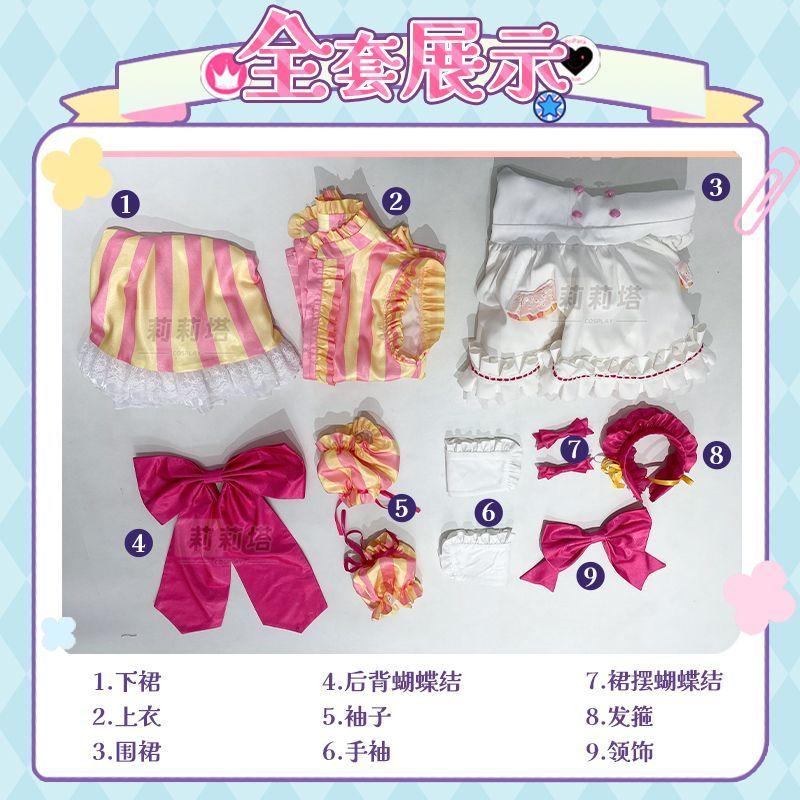 Anime Pripara Manaka Laala Cosplay Costume Uniform Halloween Carnival Party Christmas Play Role Clothes Clothing
