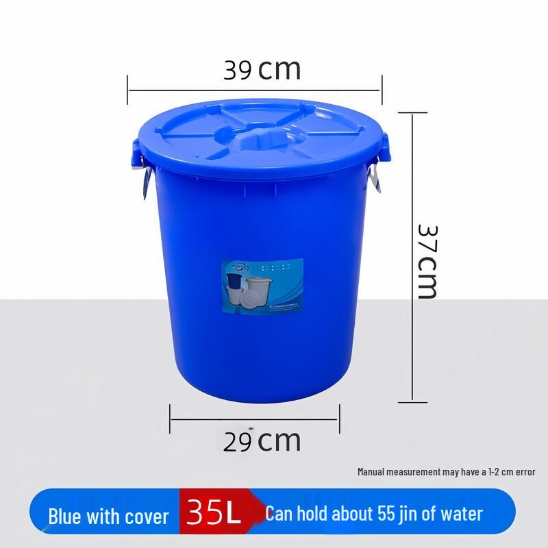 Sheng Lian Xing Heavy-Duty Plastic Water Storage Bucket