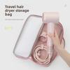 Hair Dryer Storage Bag, Hair Dryer Accessories Storage, Large Capacity, High-end Sense, Curling Iron Storage Bag, Cosmetic Bag.