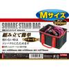 E-Value Square Stand Bag, Approx. 350mm W X 270mm D X 200mm H, EKB-M-N