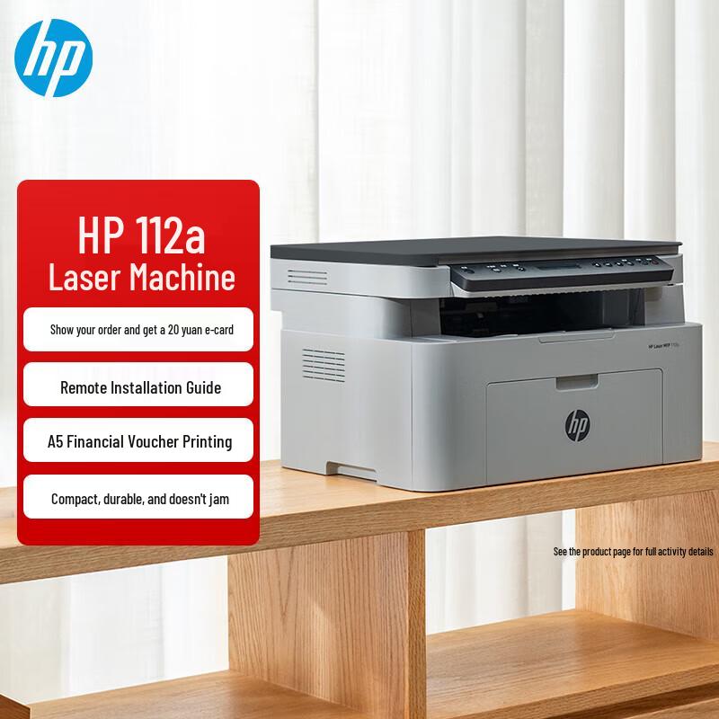 

HP 112a Multifunction Black and White Laser Printer CN plug (adapter included)