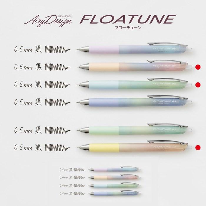 Pentel FlowTune Ballpoint Pen 0.5mm Black 3-Pack BZN205AD2-3A