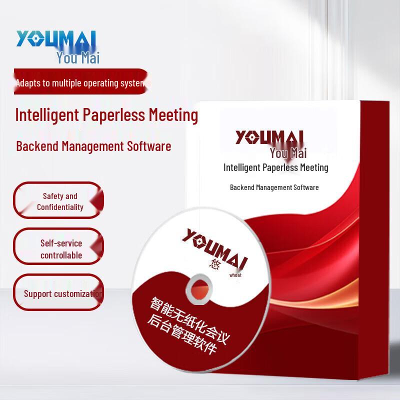 

Youmai Smart Conference Solution Software (CN version)
