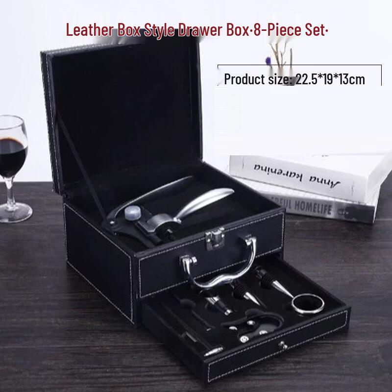 Shangqi Multi-function Red Wine Opener Gift Set