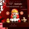 Graceful Genuine Creative Little God of Wealth Car Ornament: New Year Fortune-Attracting Decoration and Small Gift.